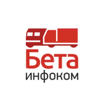 ООО бета. Бета Инфоком СПБ. ООО "Инфоком-м". Бета-Инфоком транспортная компания.